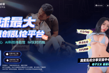 每日大赛每日大赛mrdsfun！17草吃瓜网黑料爆料免费观看